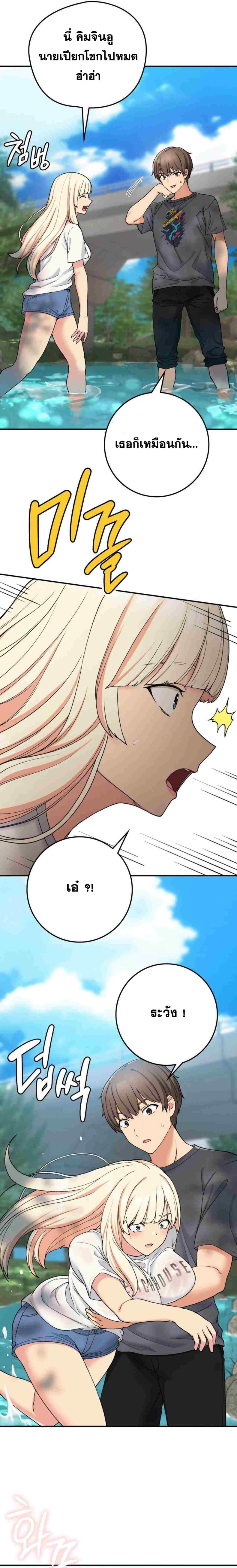 page-10