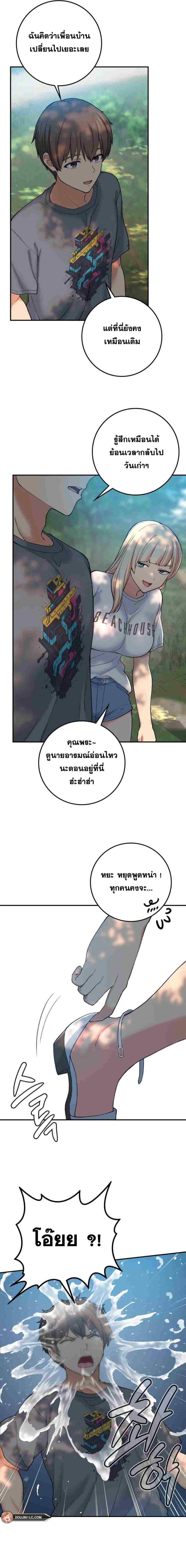 page-7