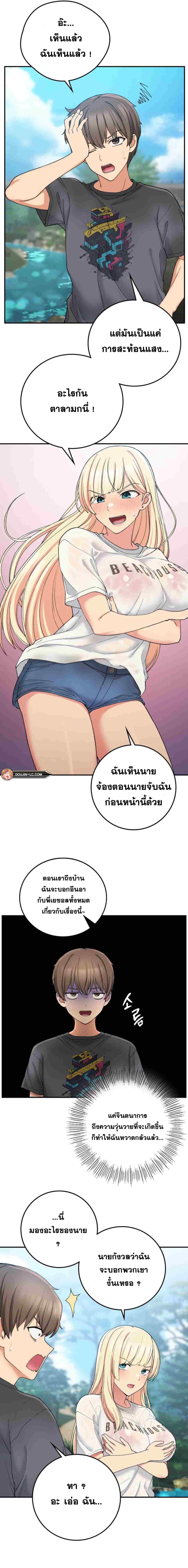 page-15