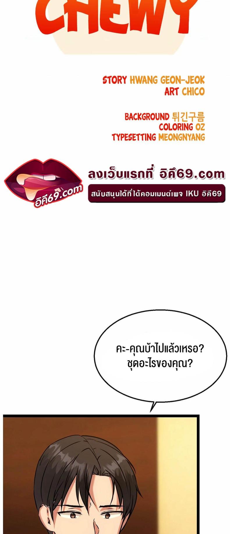 page-9