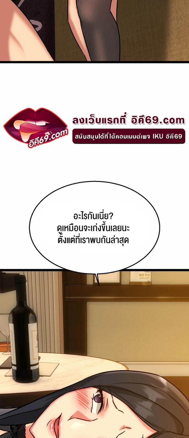 page-20