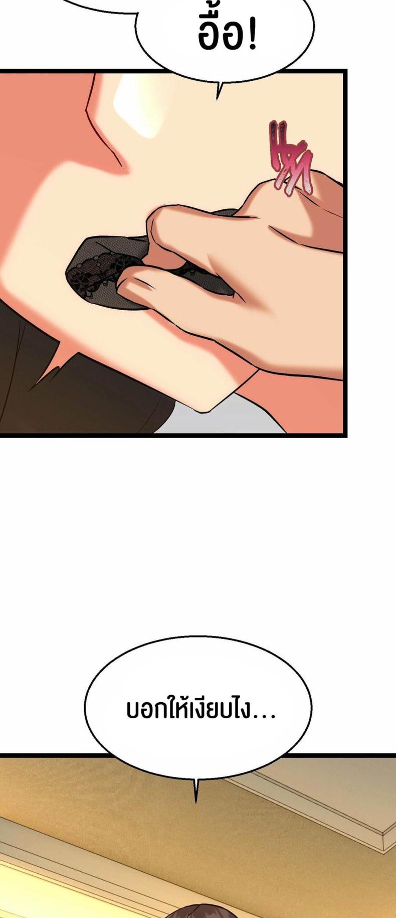 page-23