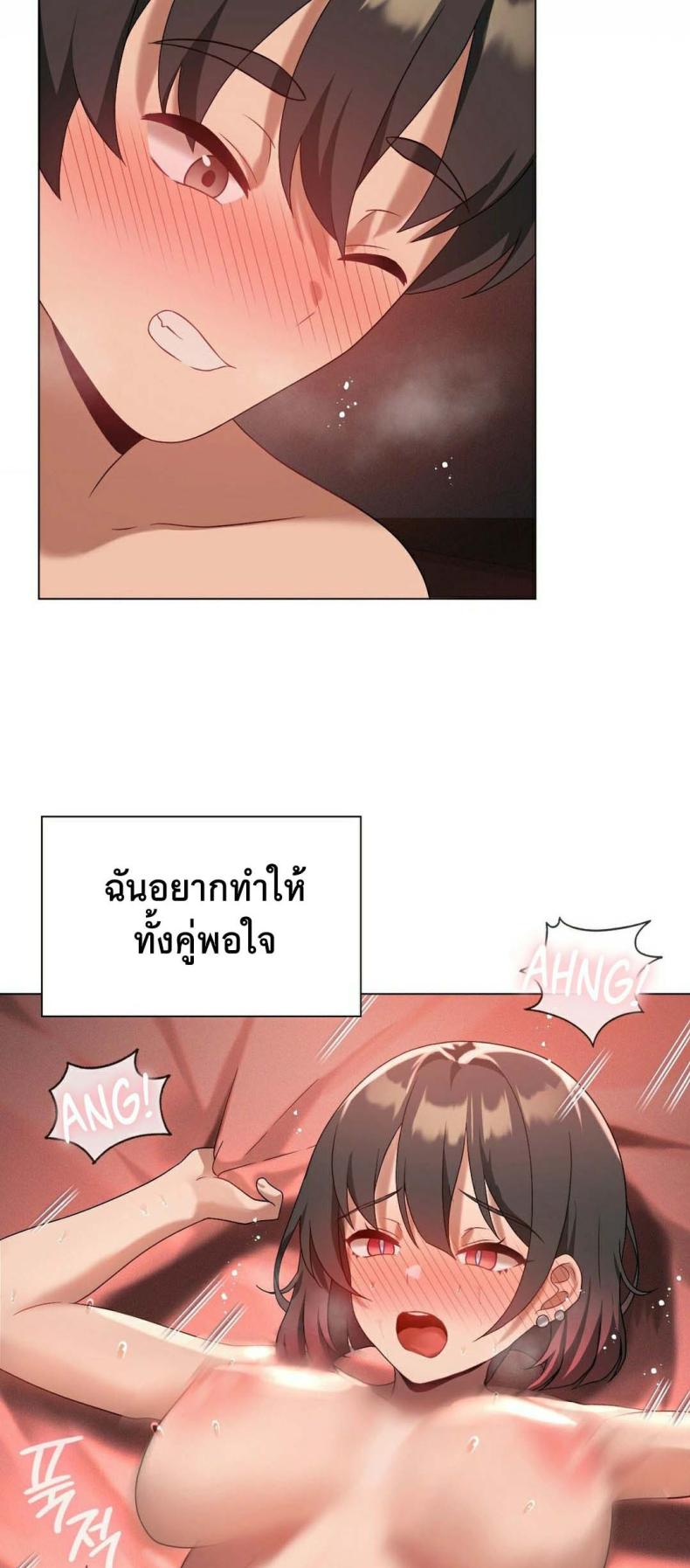 page-2