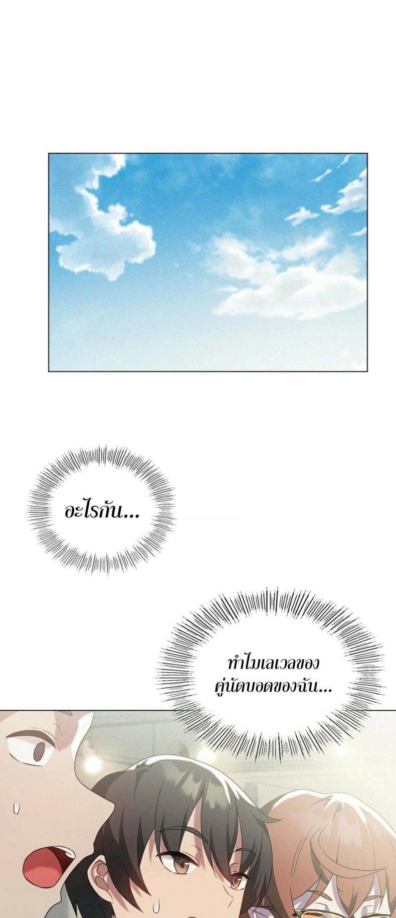 page-23
