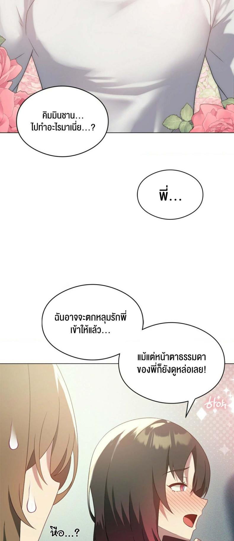 page-16