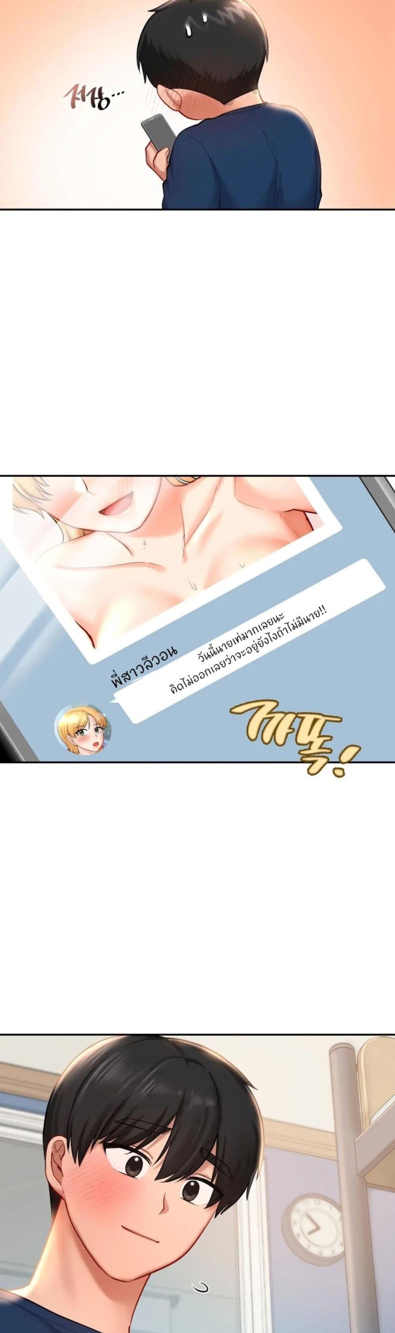 page-18