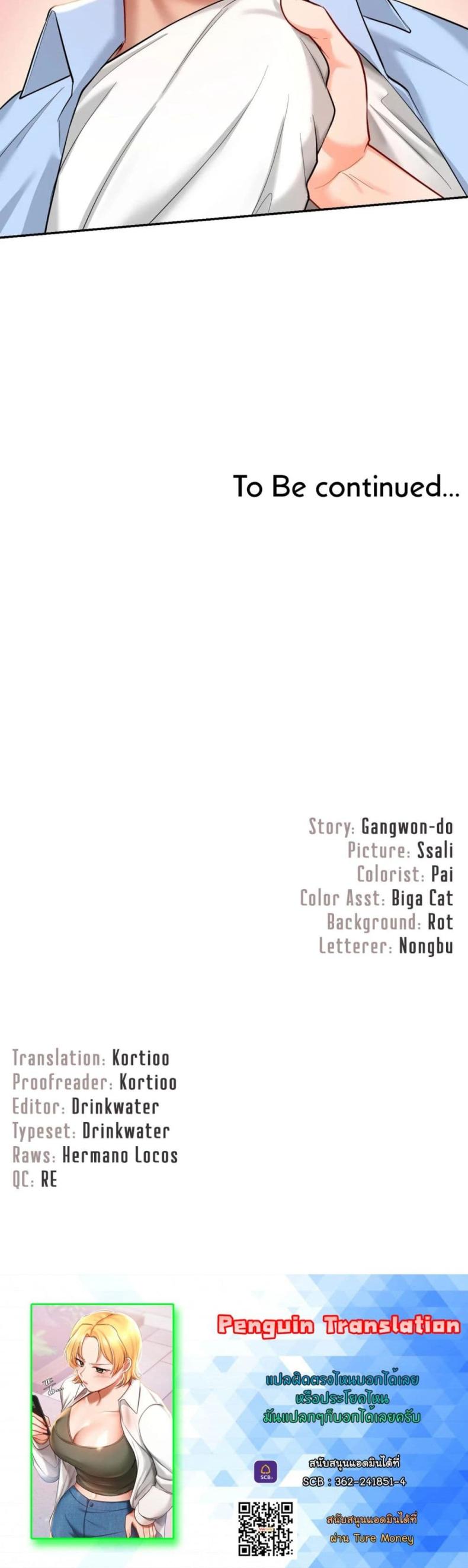 page-33