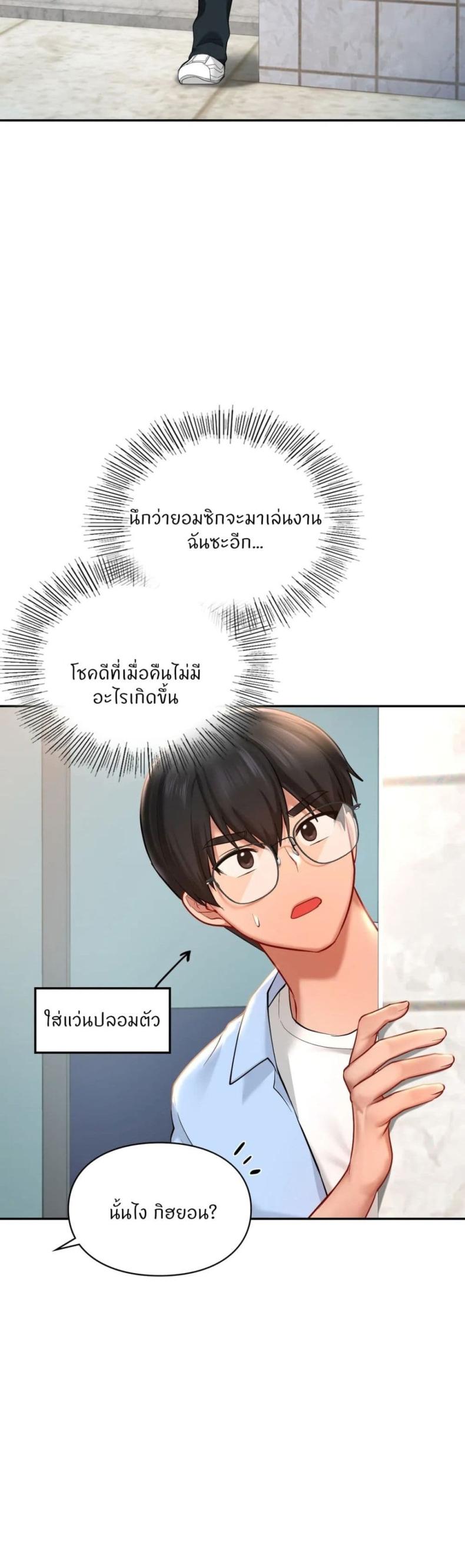 page-21