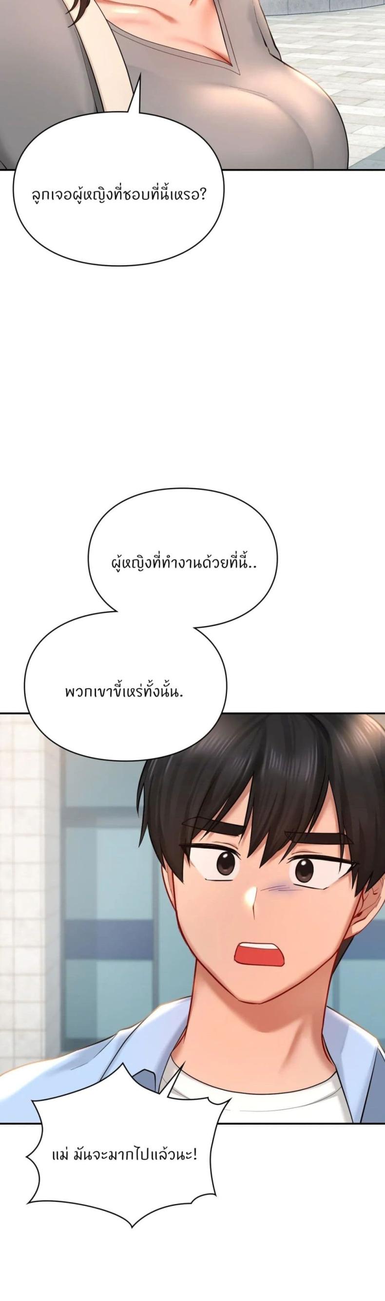 page-25