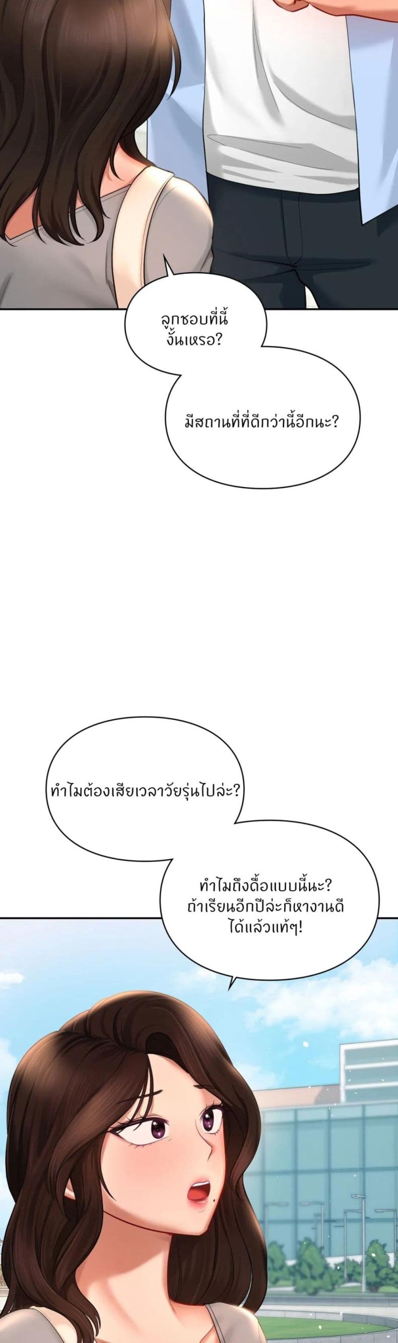 page-24