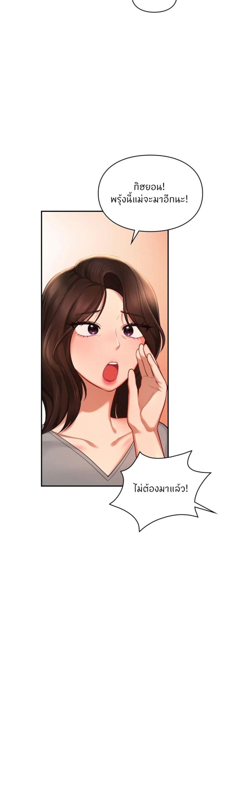 page-29