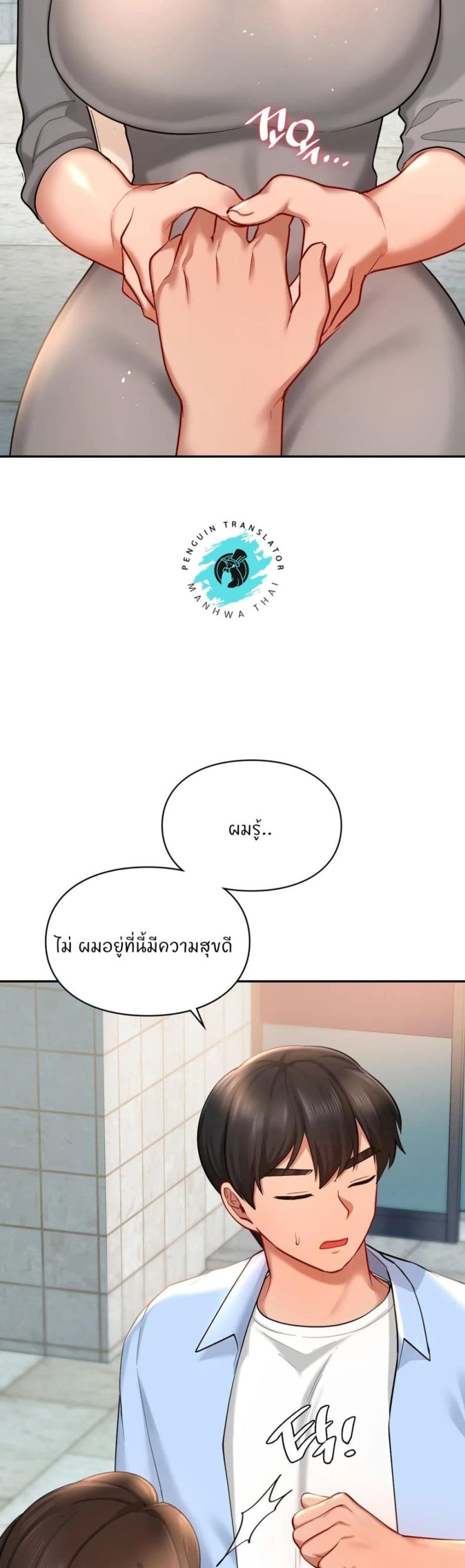 page-23