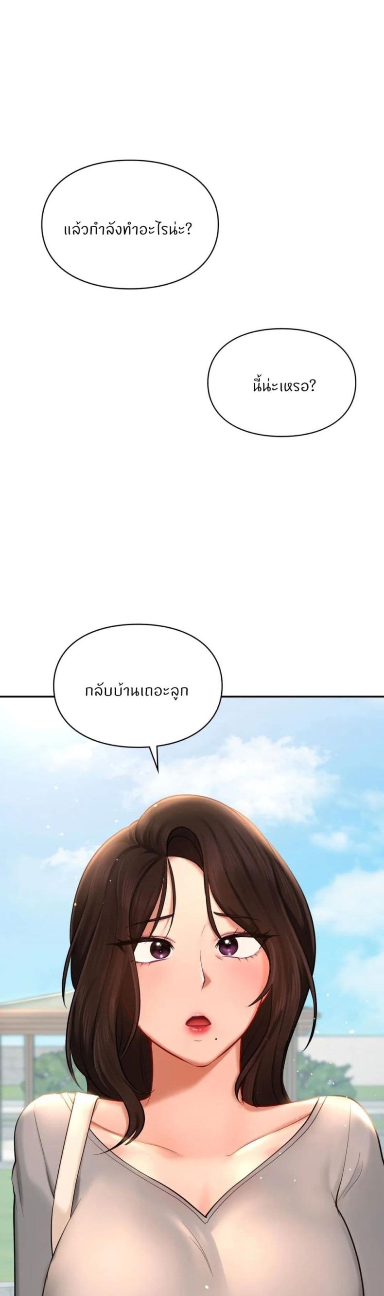 page-22