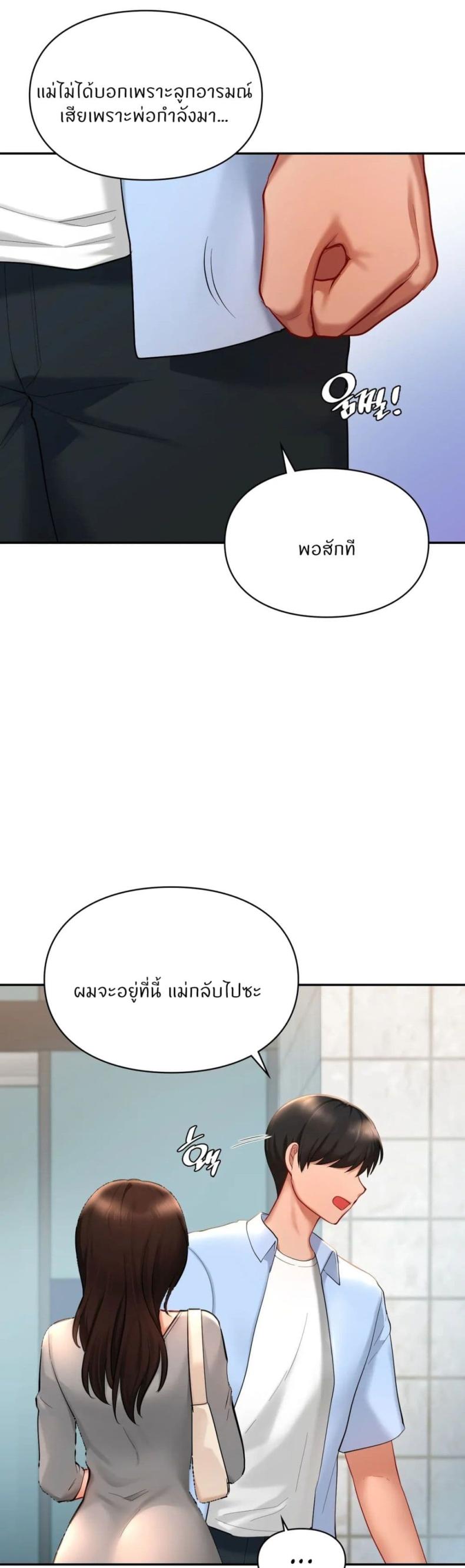 page-28