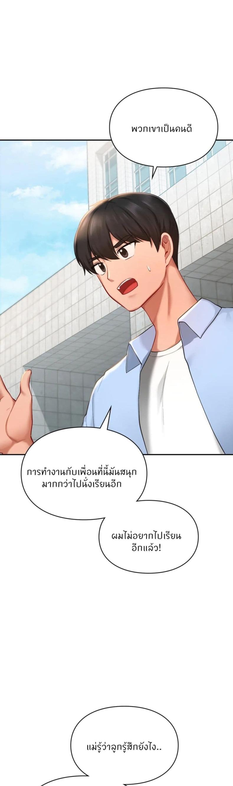 page-26