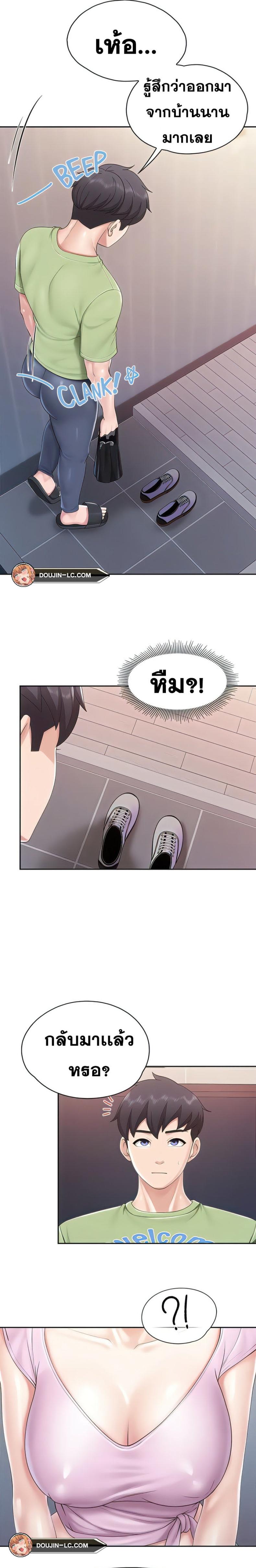 page-14