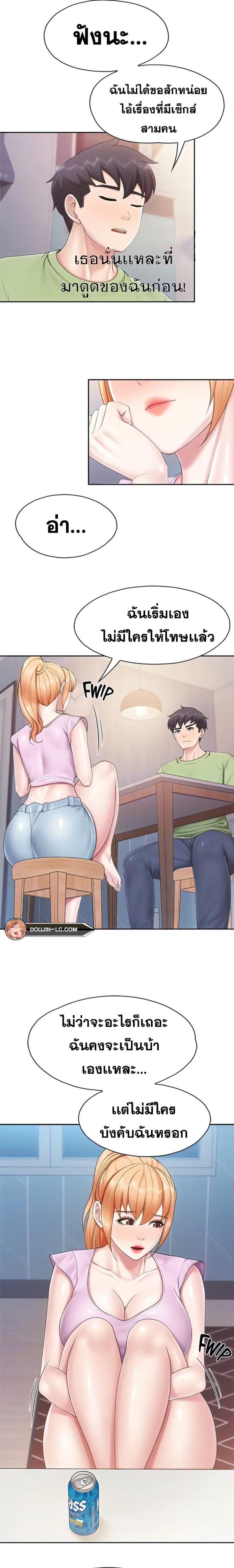 page-17