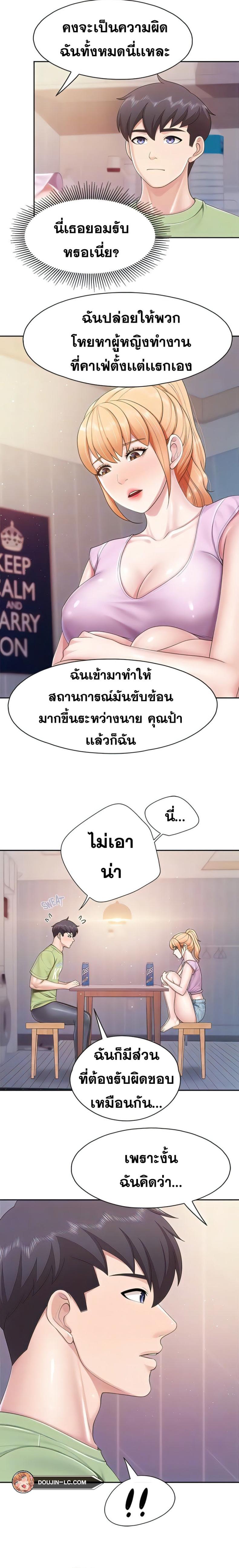 page-18