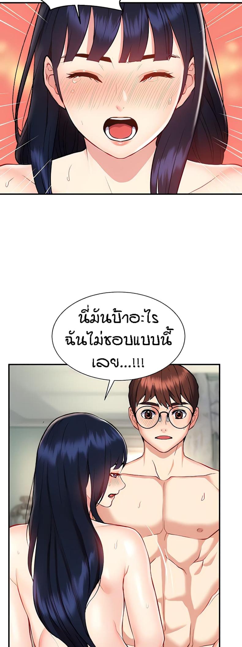 page-14
