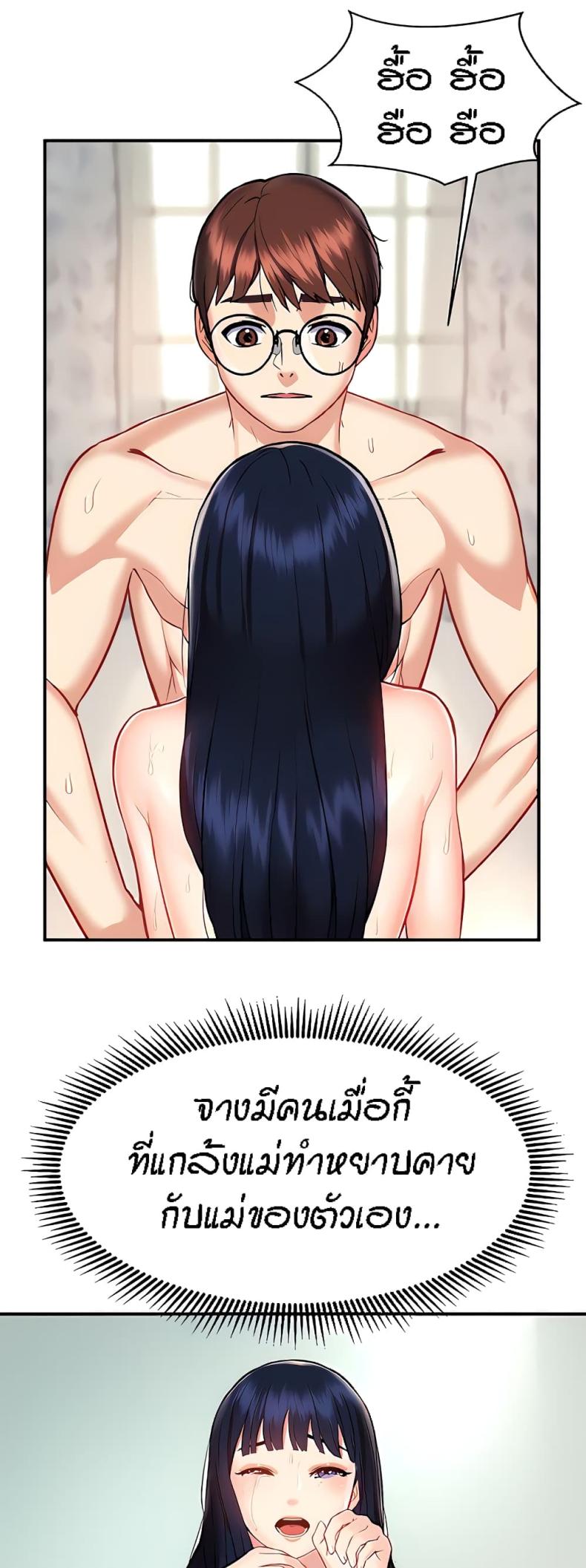 page-17