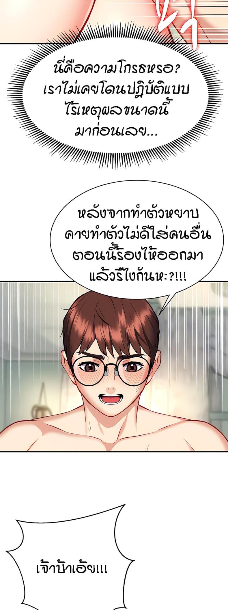page-13