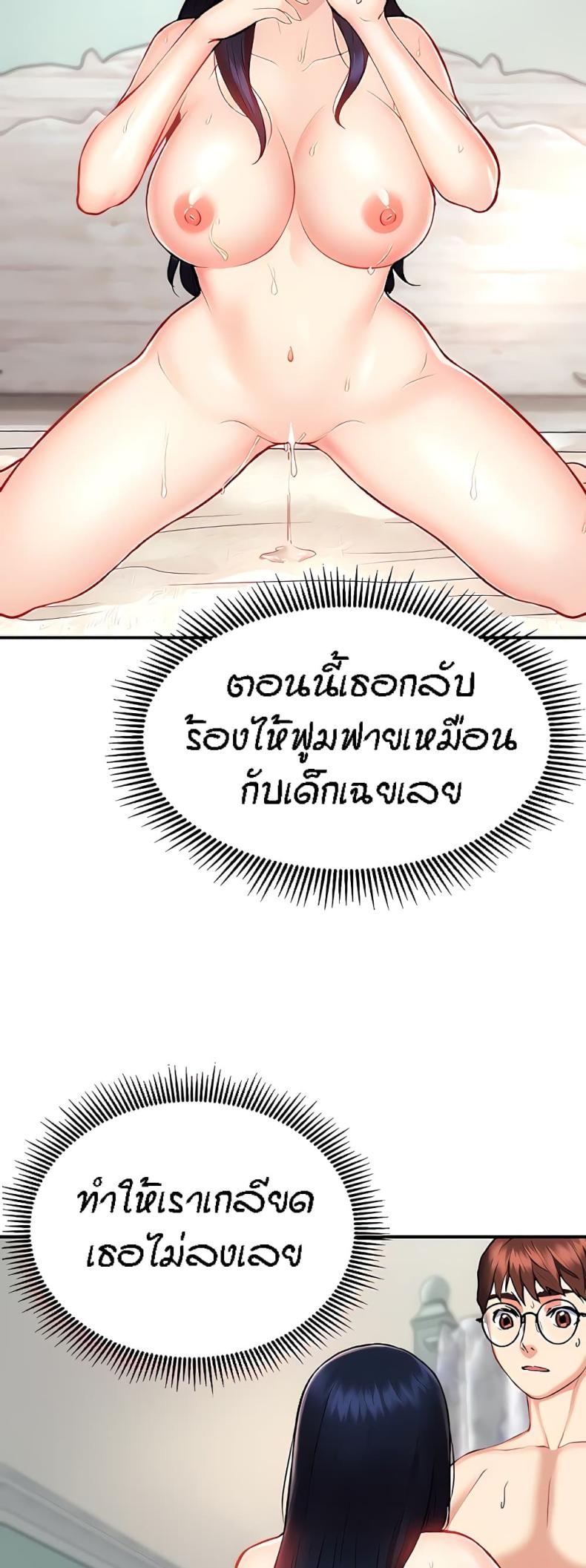 page-18