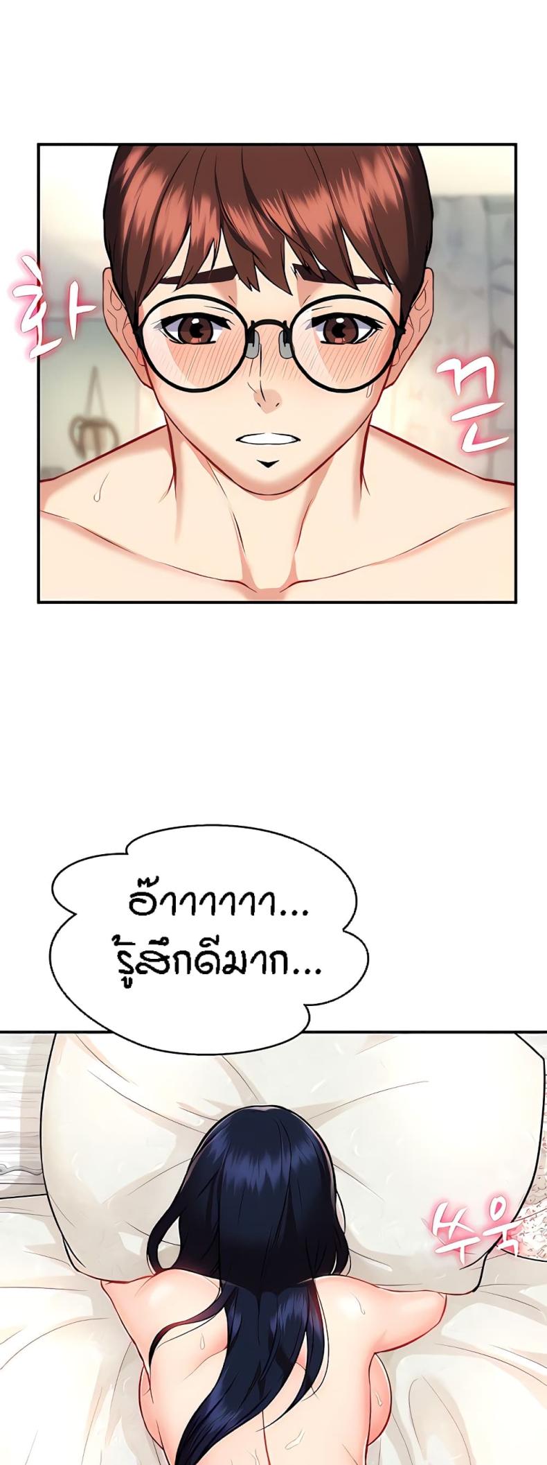 page-19