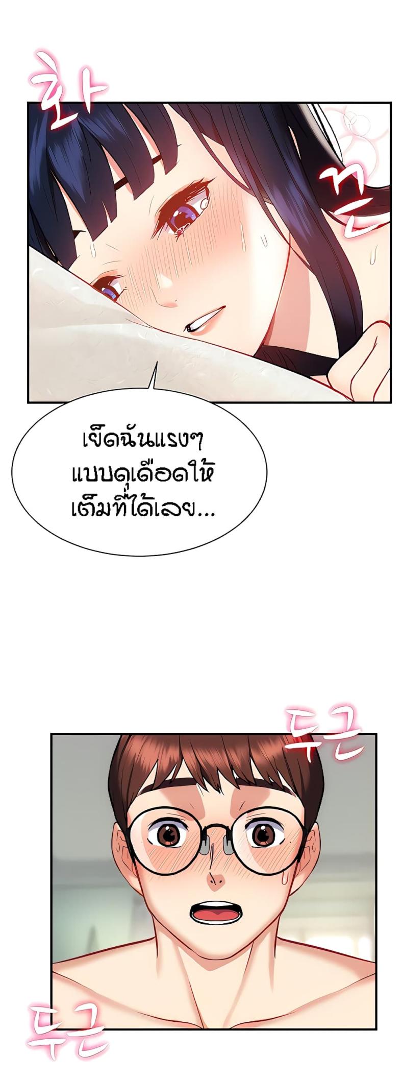 page-24