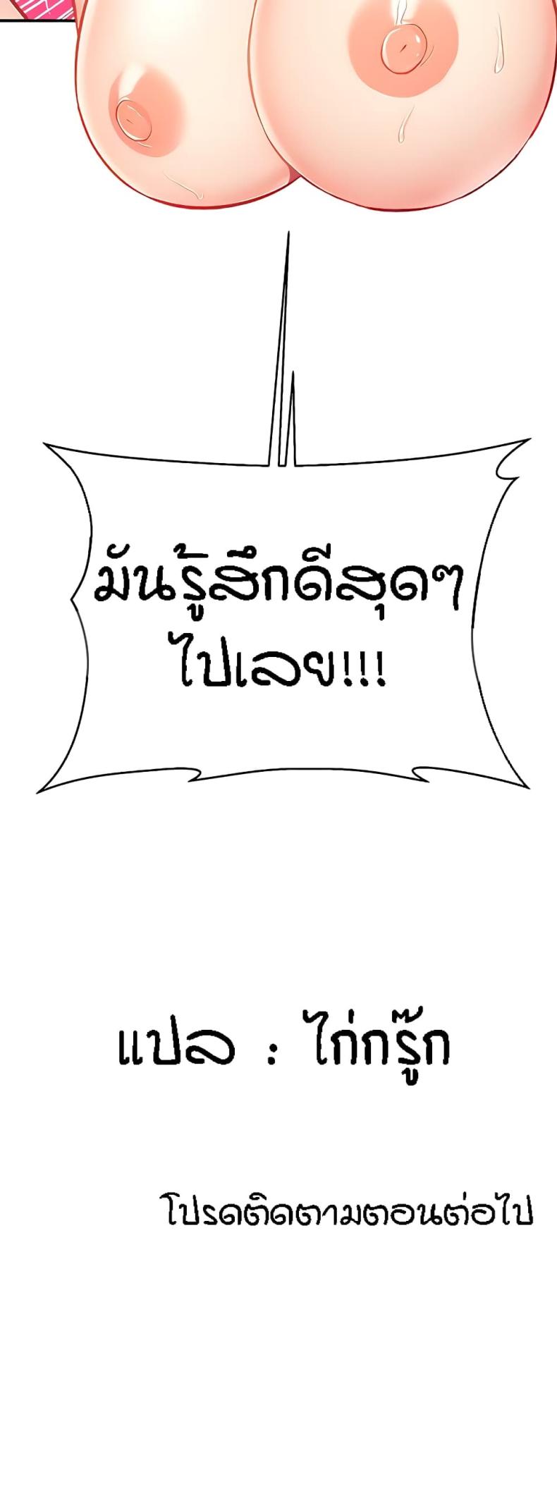 page-28