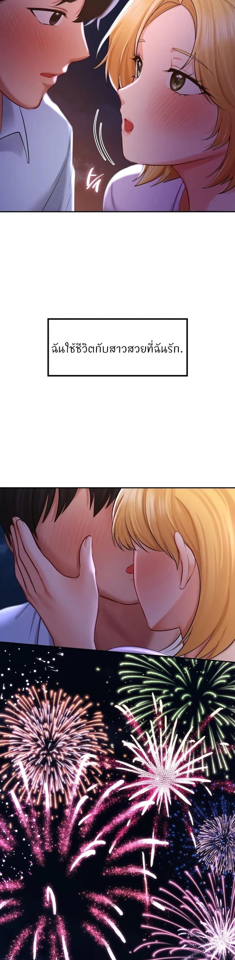 page-25