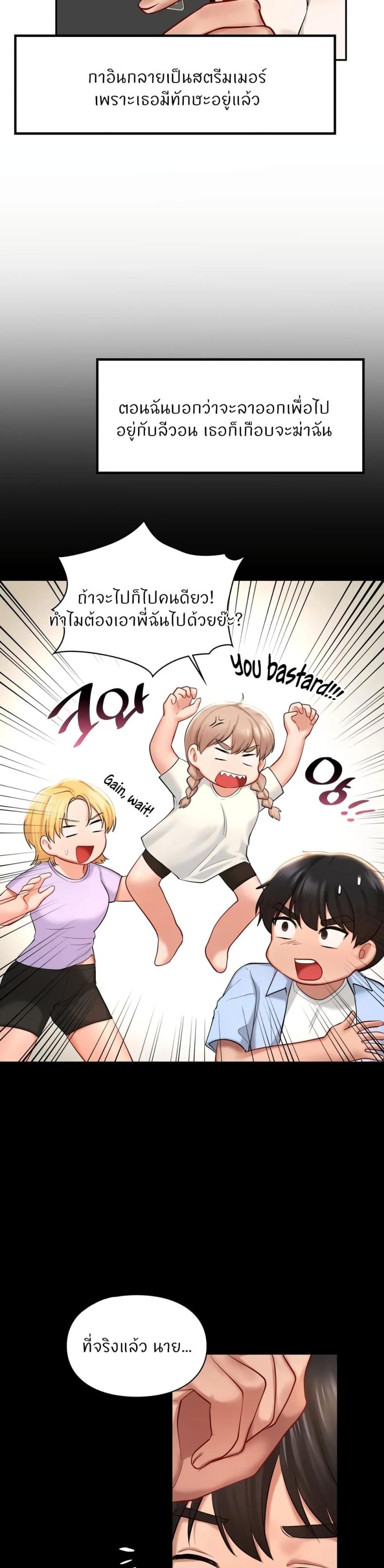 page-16