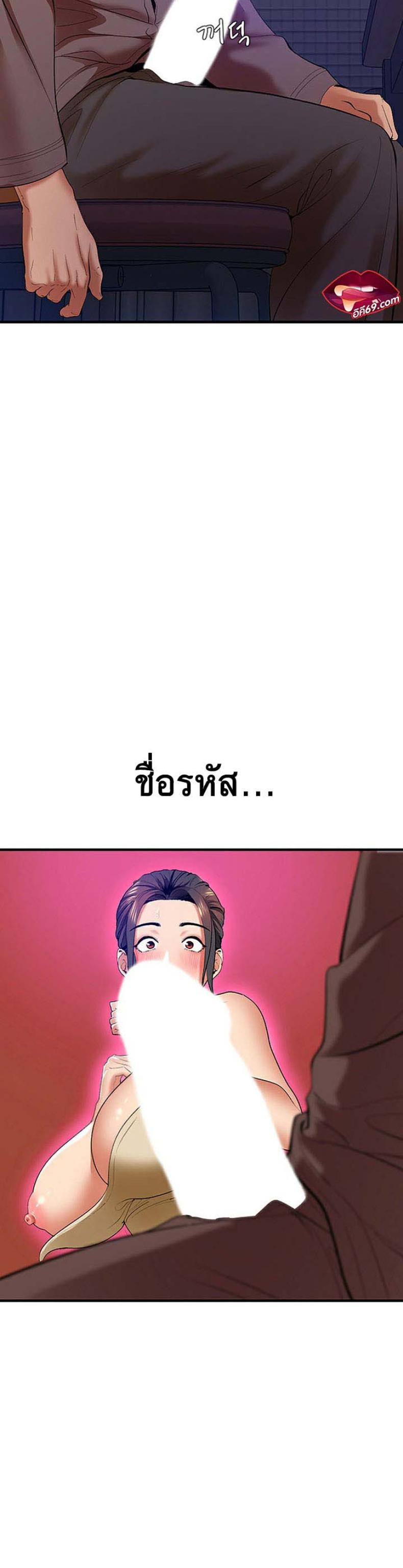page-21