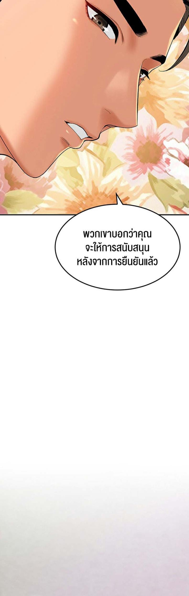 page-25