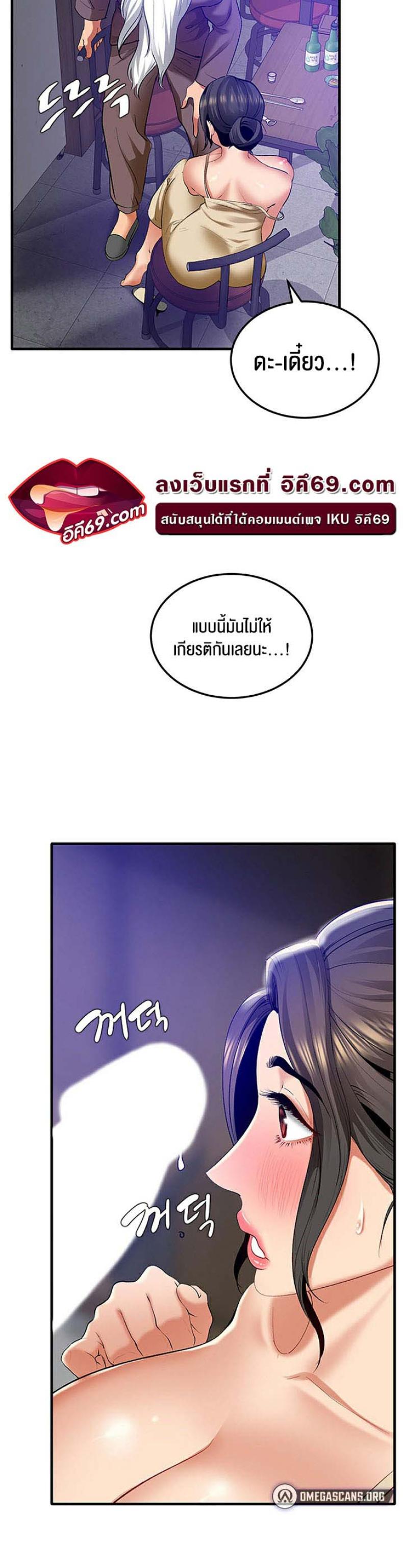 page-23