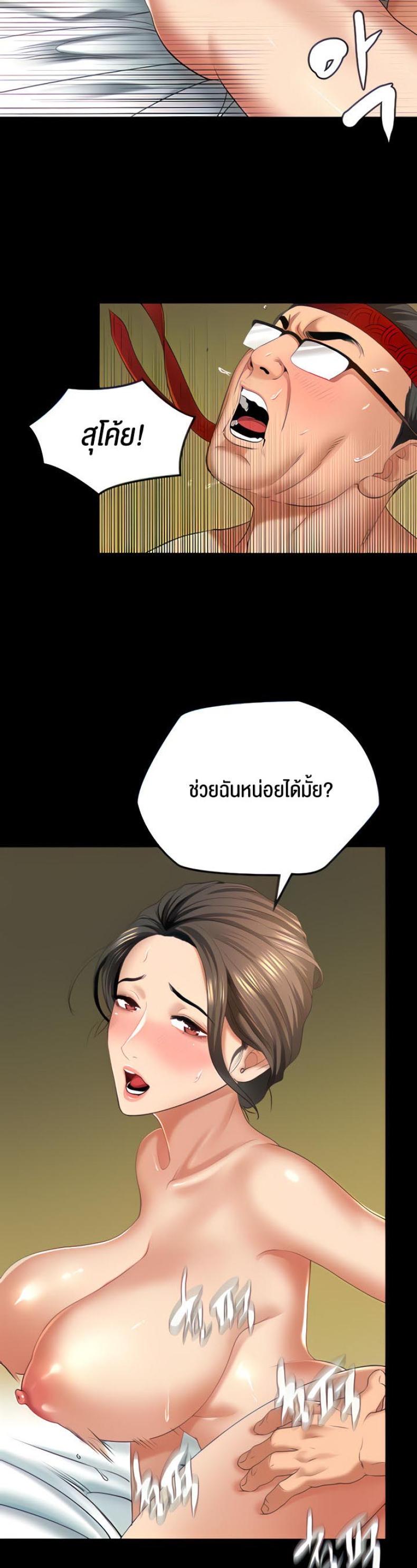 page-9