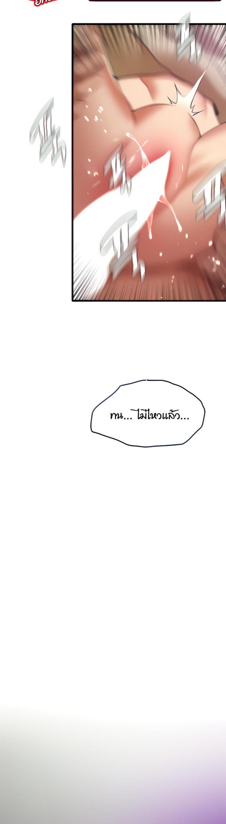 page-31