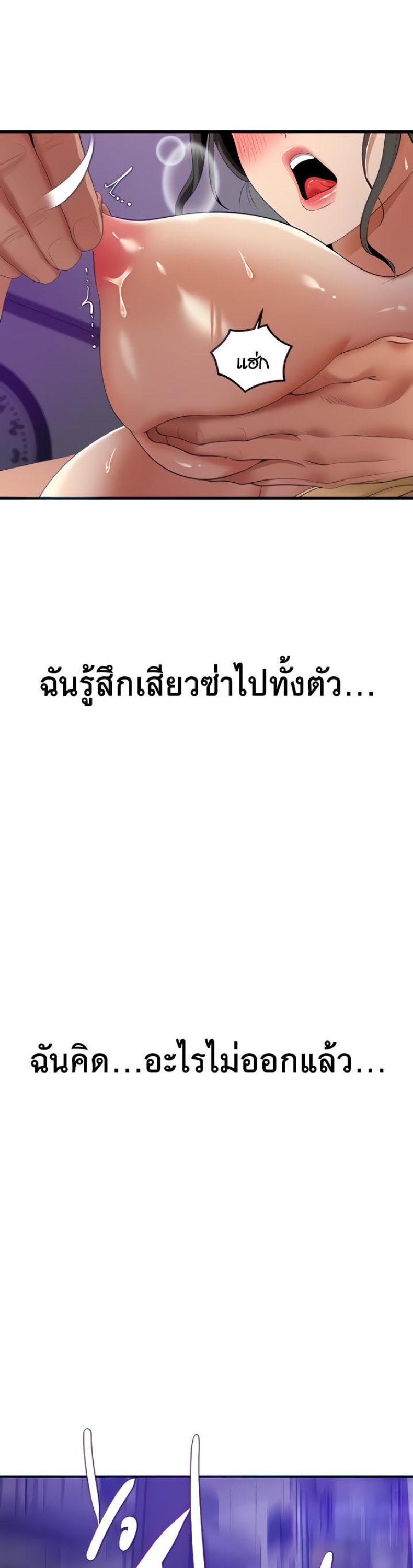 page-25