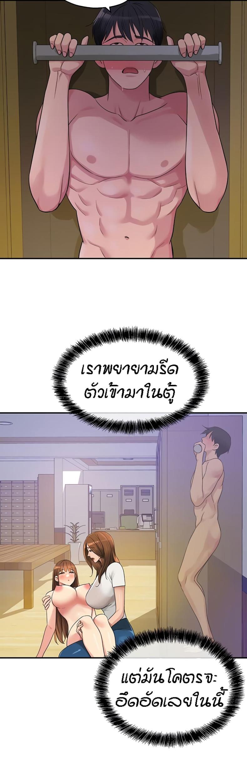 page-8