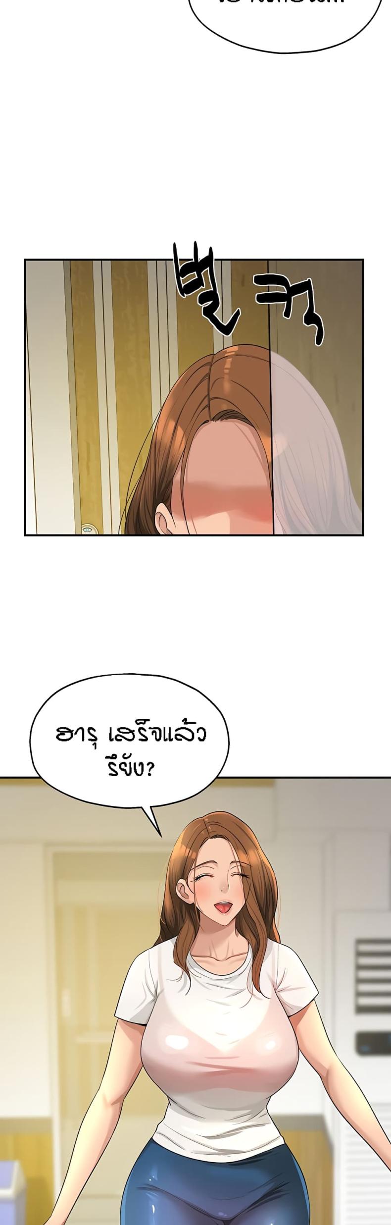page-4