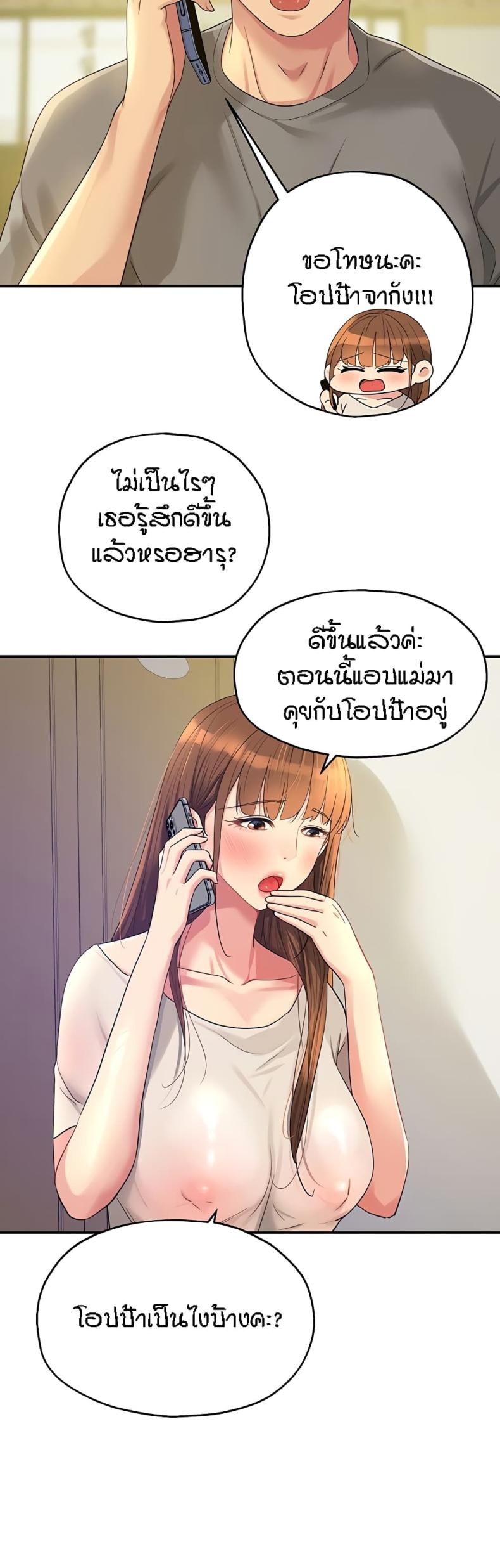 page-13