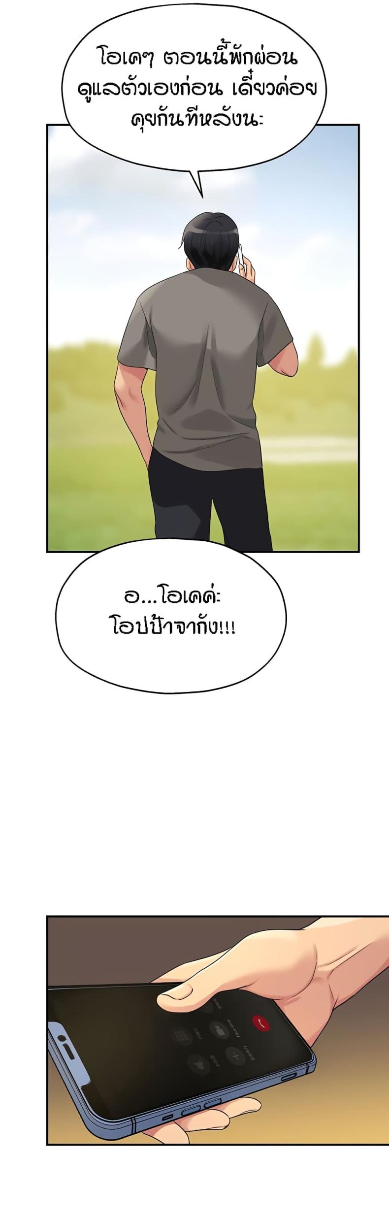 page-18