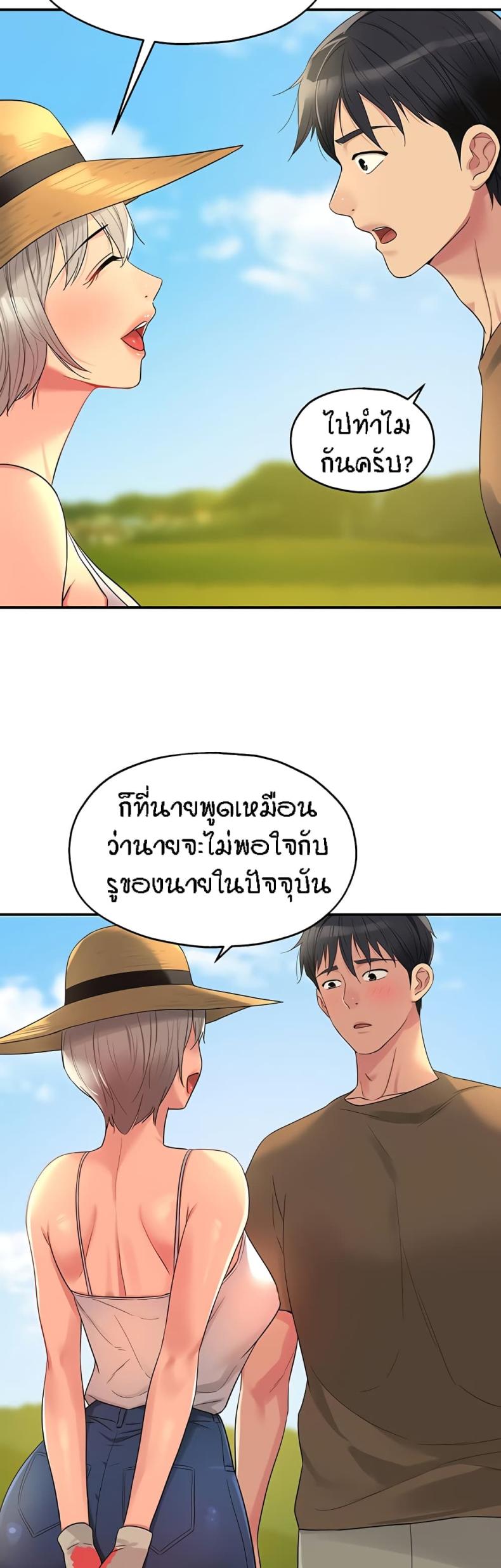 page-19