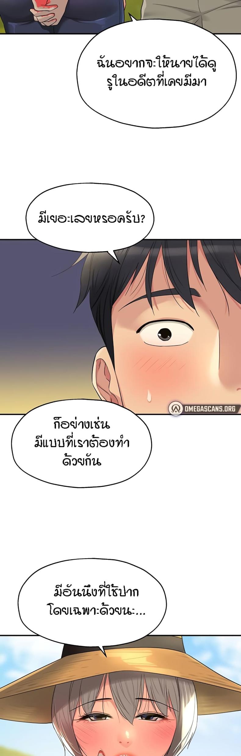 page-20