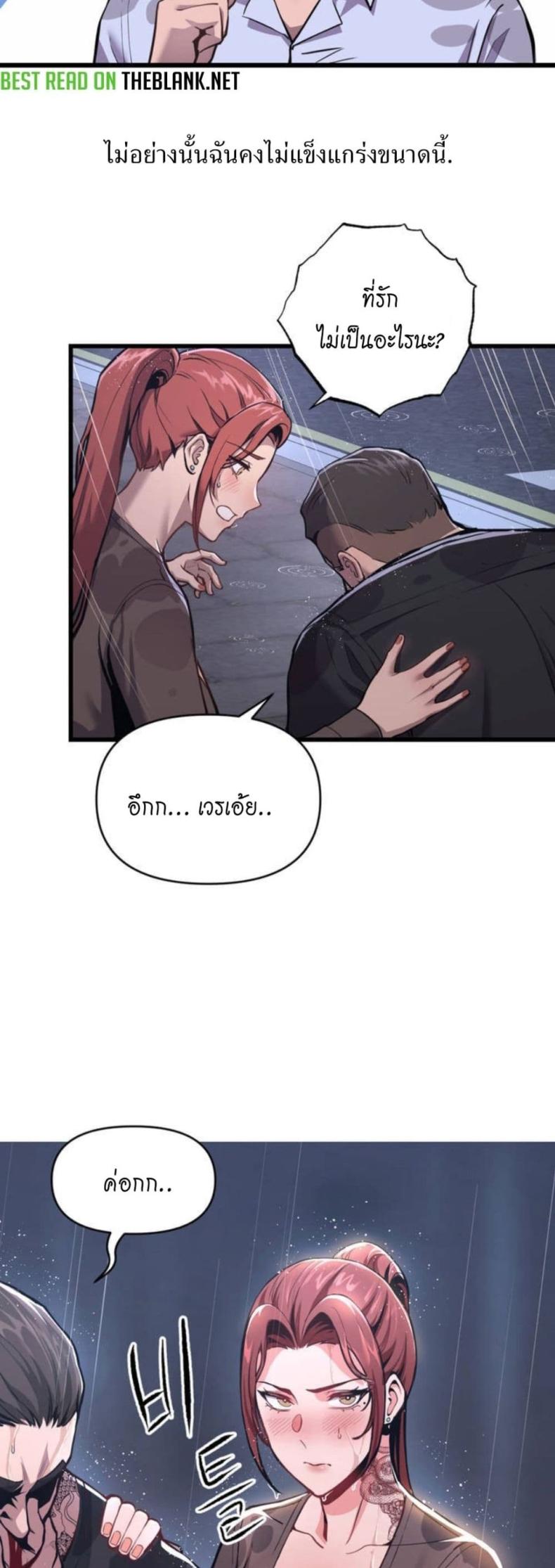 page-17