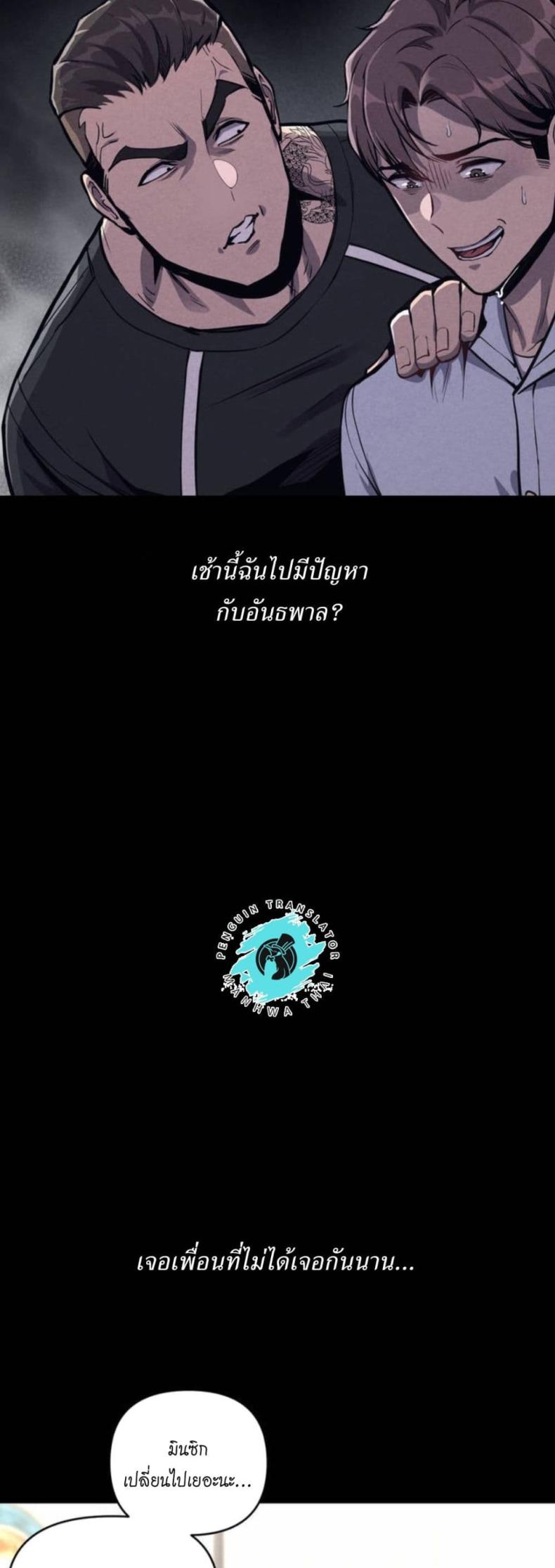 page-5