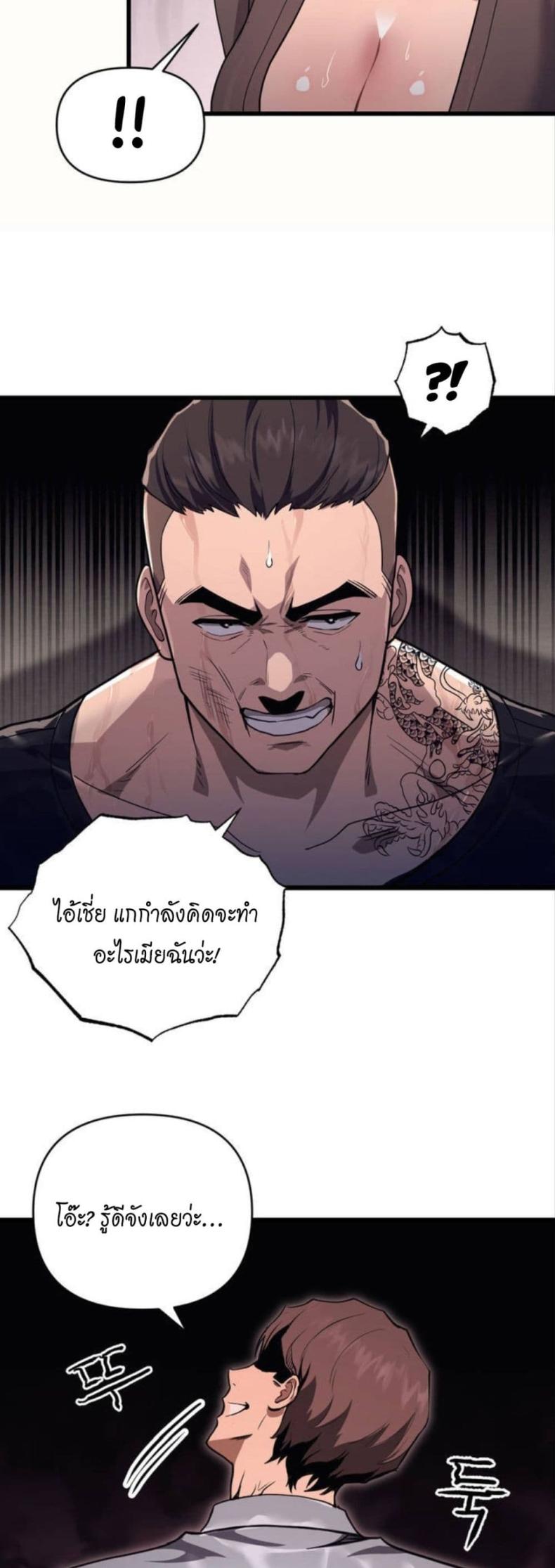 page-25