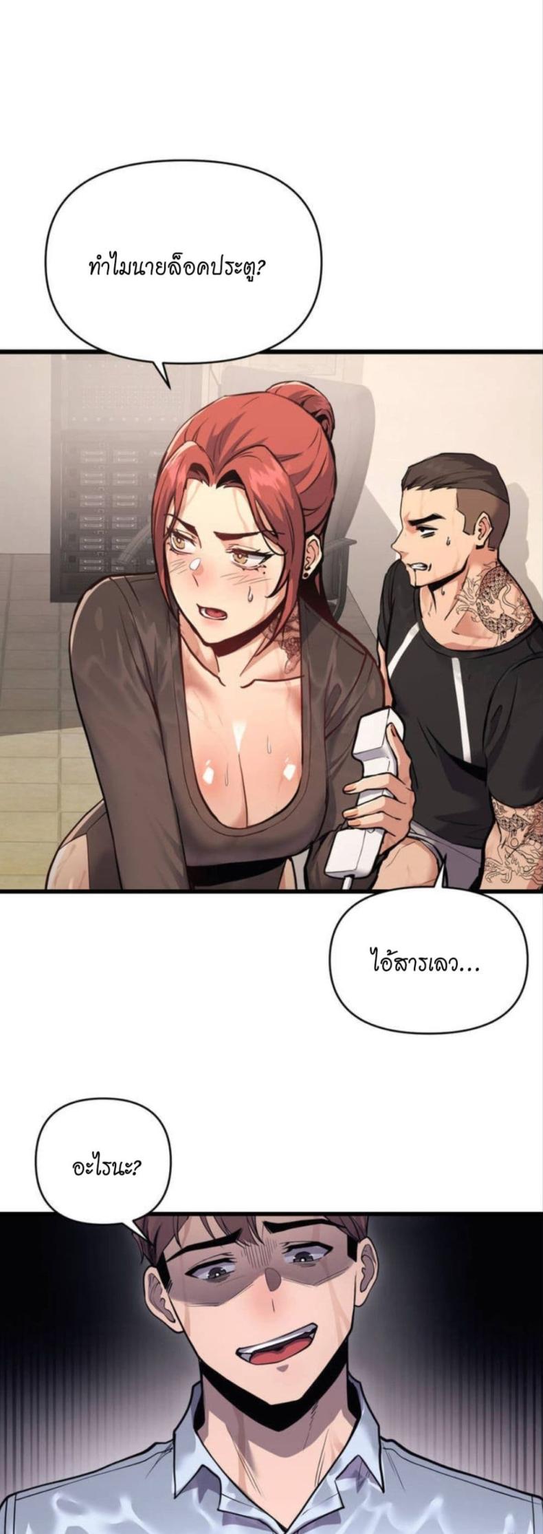 page-23