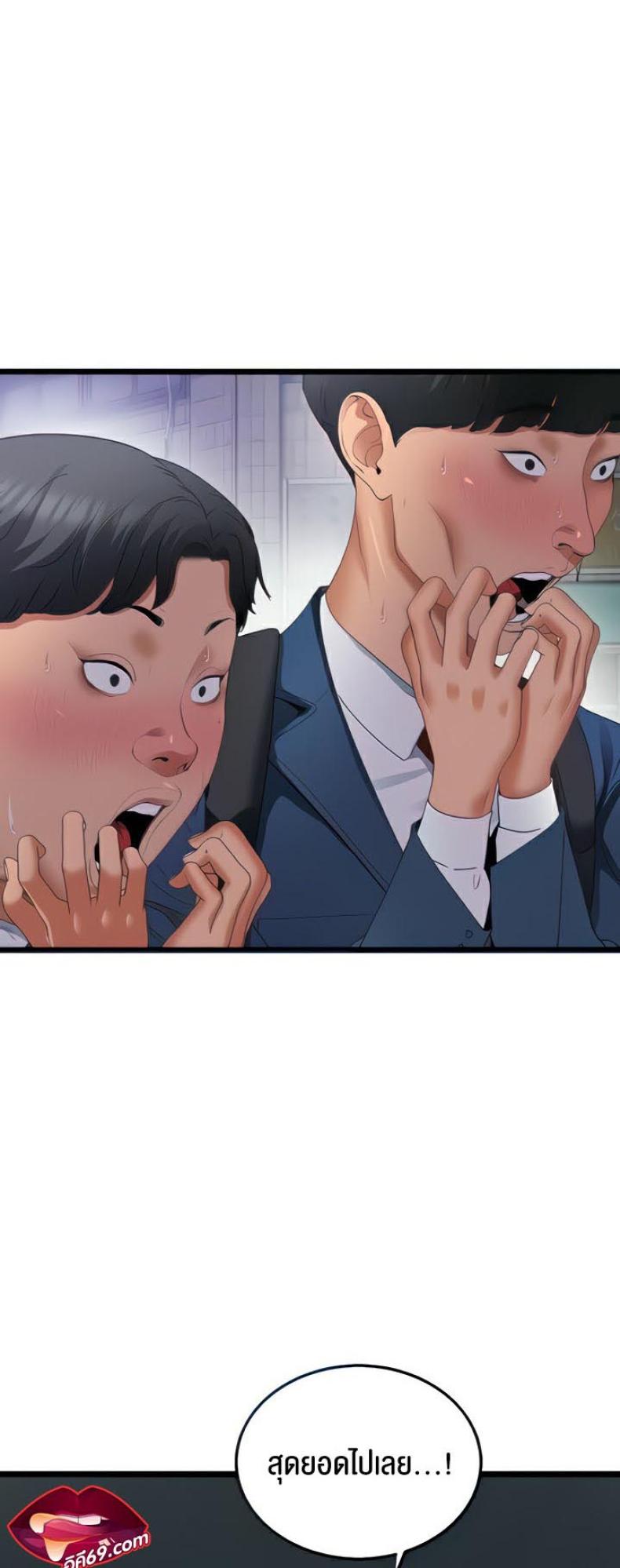 page-8