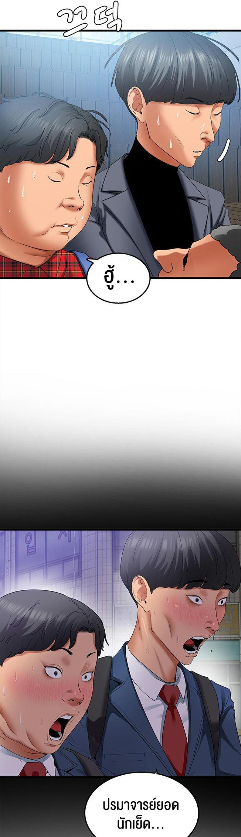 page-14