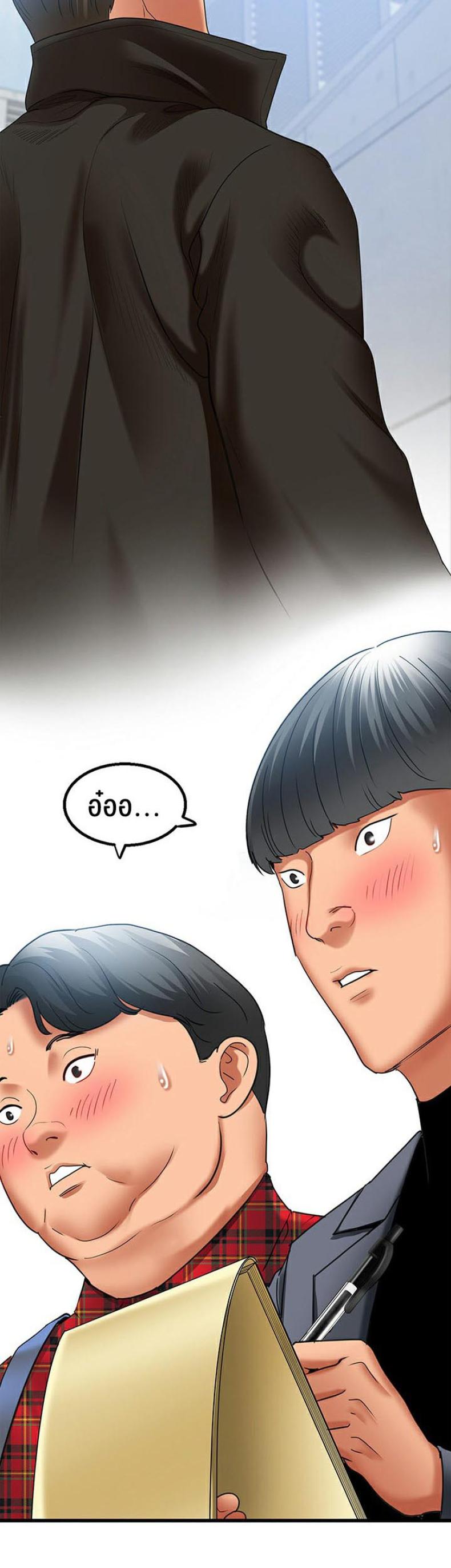 page-19
